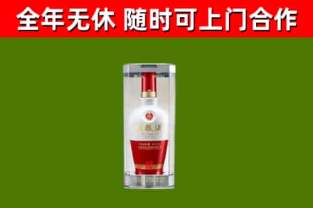 咸宁烟酒回收五粮液酒.jpg