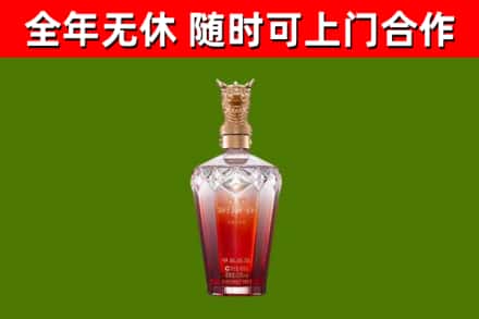 咸宁烟酒回收皇家剑南春龙年.jpg