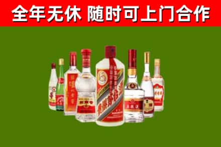 咸宁回收名酒