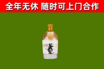 咸宁烟酒回收董酒.jpg