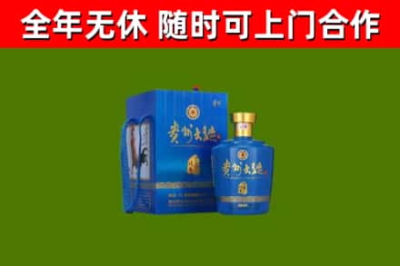 咸宁烟酒回收贵州大曲.jpg