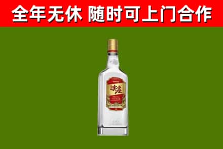咸宁烟酒回收尖庄酒.jpg