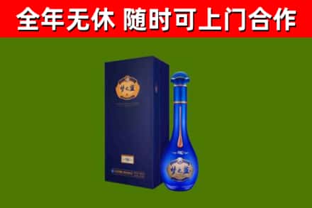咸宁烟酒回收老梦之蓝酒.jpg