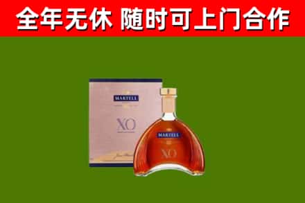 咸宁回收马爹利洋酒