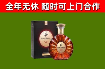 咸宁回收人头马洋酒